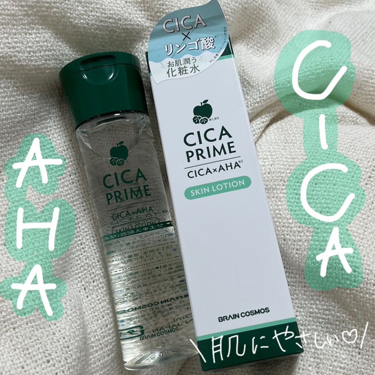 CICAPRIMEスキンローション/CICAPRIME/化粧水を使ったクチコミ（1枚目）