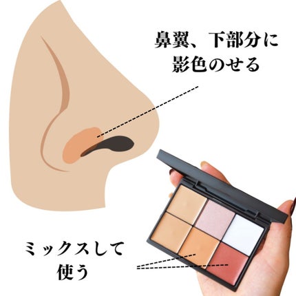 シームレス フェイスパレット 01 明るめ/Celvoke/パレットコンシーラーの画像