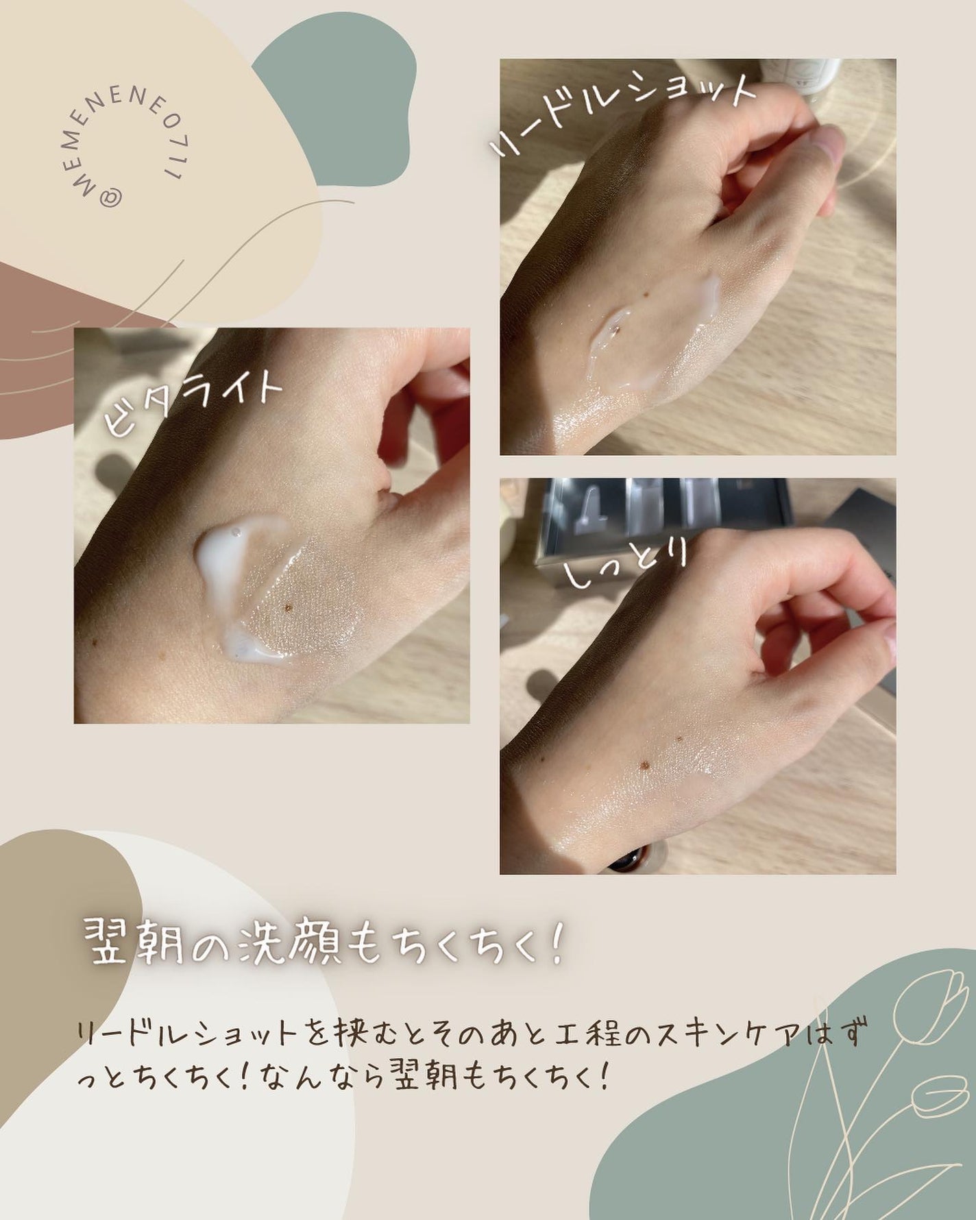 リードルショット100/VT/美容液を使ったクチコミ(6枚目)