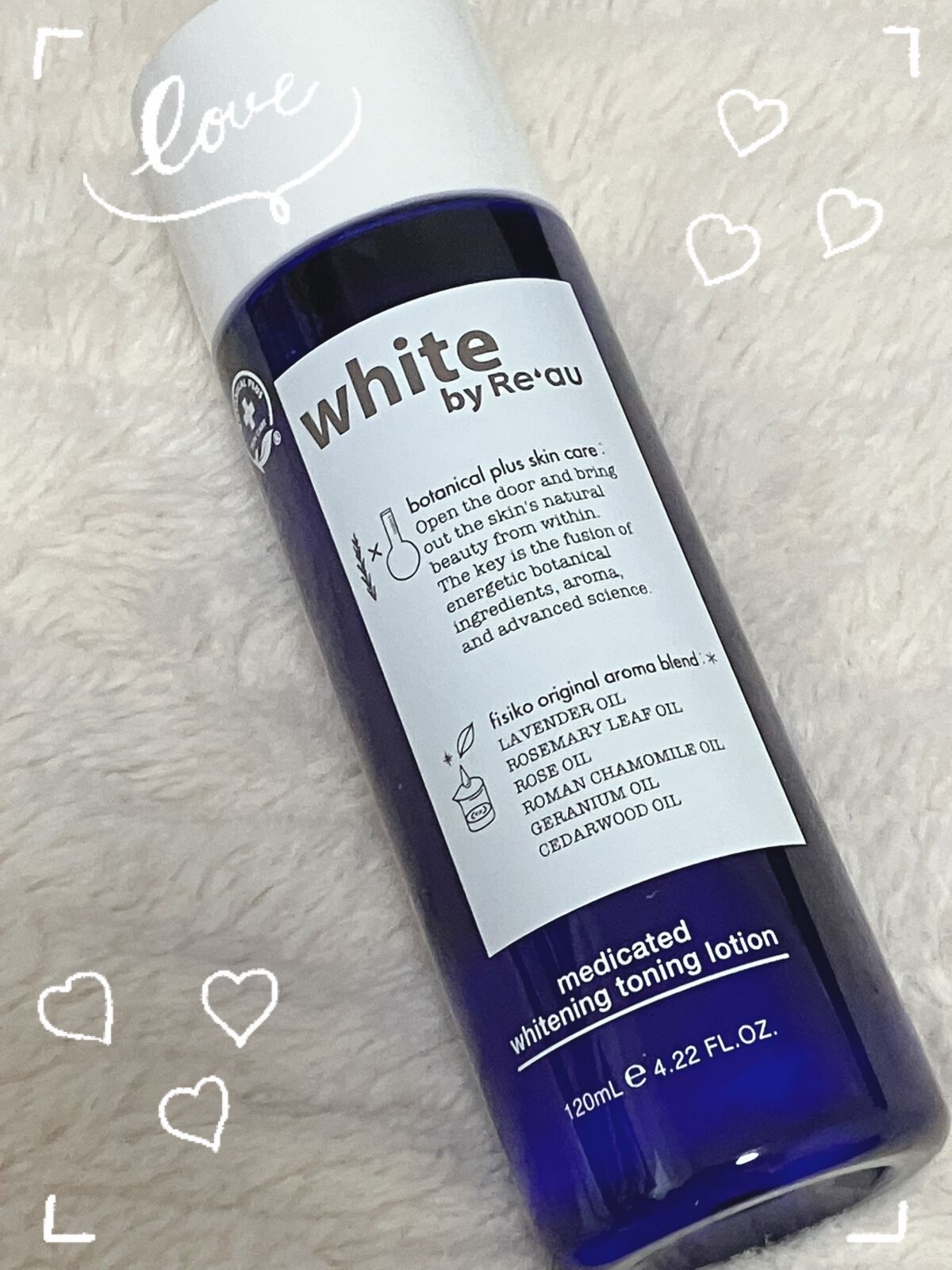 white by Re'au <薬用>肌活美白セット/botanical plus /スキンケアキットを使ったクチコミ(4枚目)