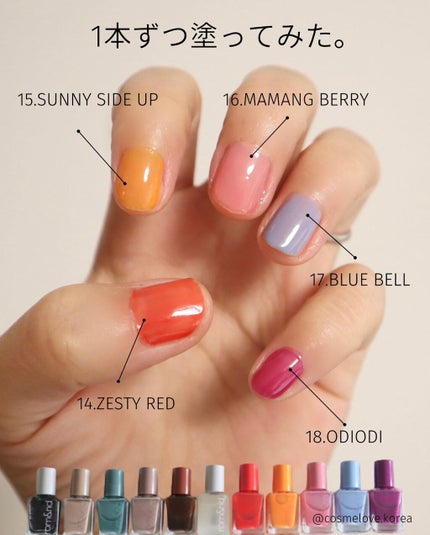 ムードペブルネイル/rom&nd/マニキュアを使ったクチコミ(8枚目)