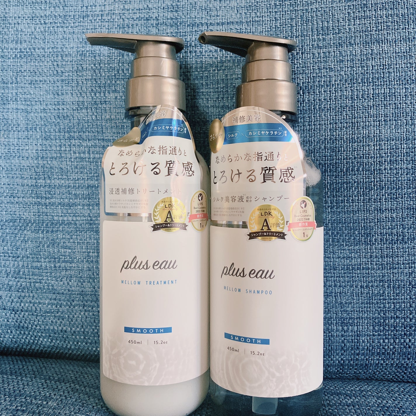 メロウシャンプー/メロウトリートメント/plus eau/市販シャンプーを使ったクチコミ(1枚目)