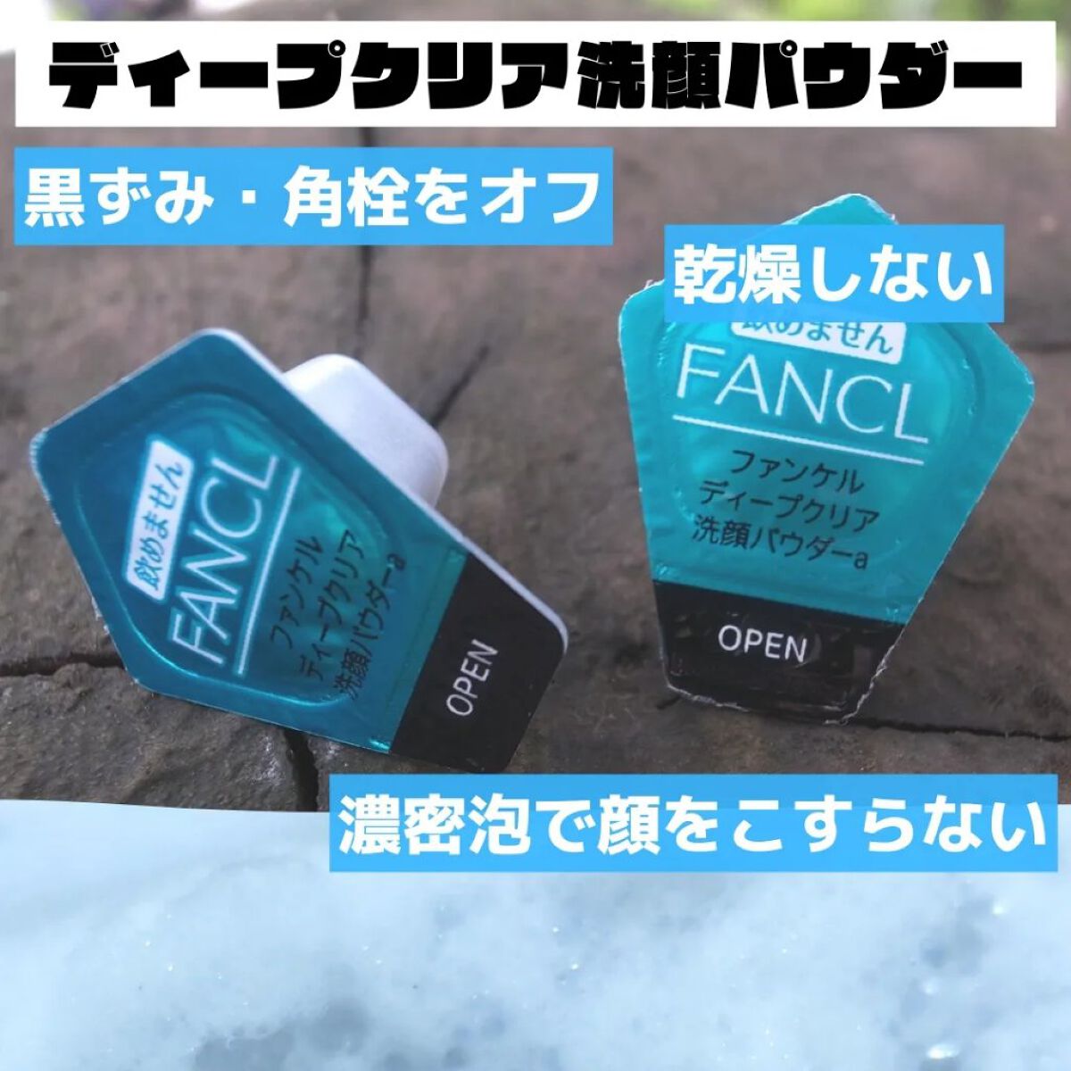 マイルドクレンジング オイル/ファンケル/オイルクレンジングを使ったクチコミ（2枚目）