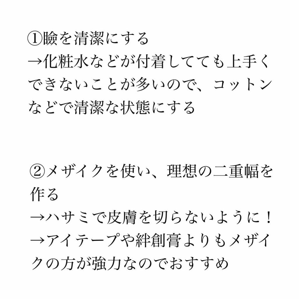 試してみた】キューティ・キューティ Z/キューティ・キューティのリアルな口コミ・レビュー | LIPS 試してみた】キューティ・キューティ Z/キューティ・キューティのリアルな口コミ・レビュー | LIPS
