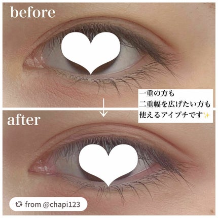 TWOOLダブルアイリッドハイブリットフィルム/SHOBIDO/二重まぶた用アイテムを使ったクチコミ(2枚目)