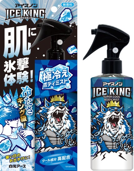 アイスノン アイスノン ICEKING 極冷えボディミスト 無香料