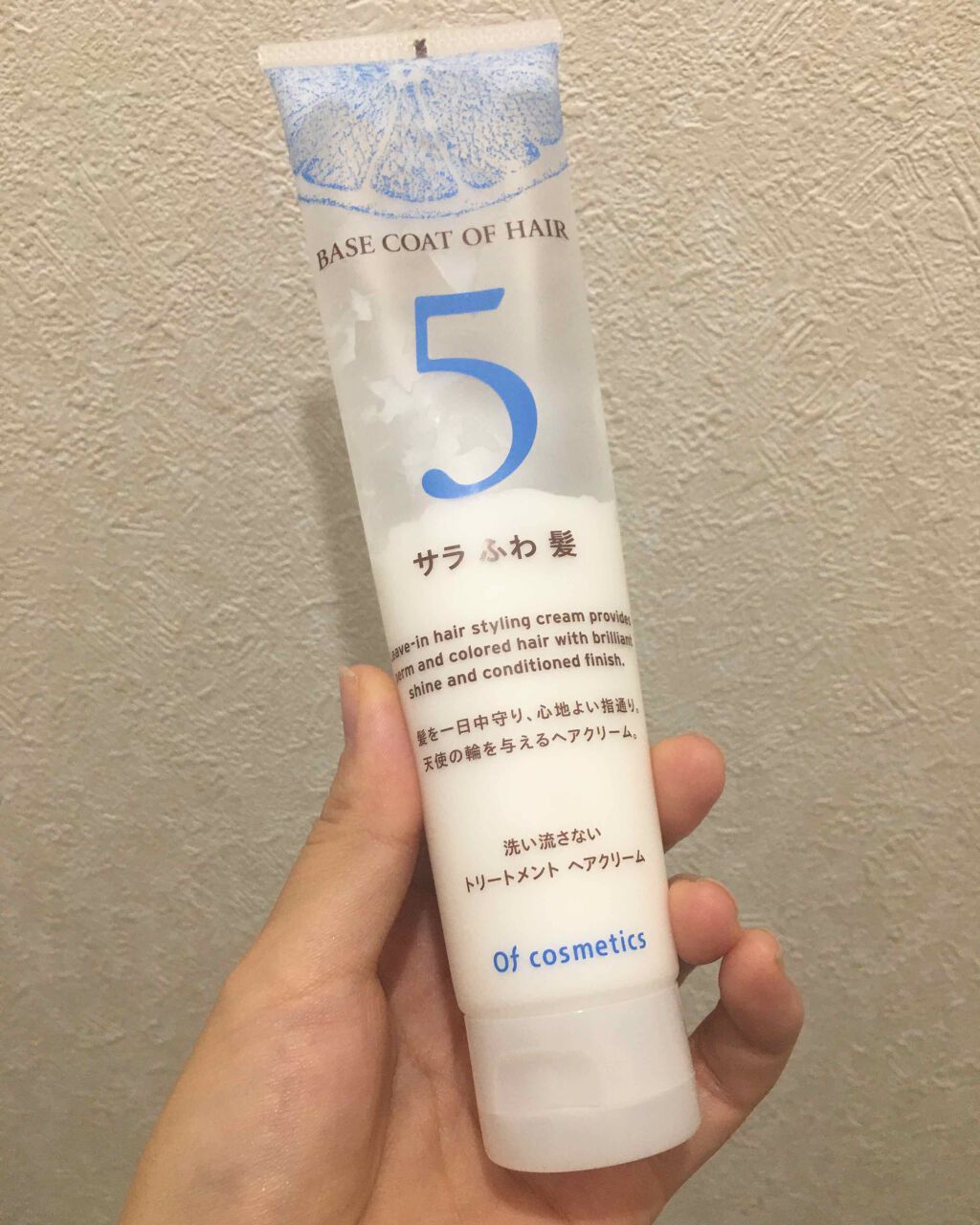 オブ・コスメティックス ベースコート オブ ヘア・5のクチコミ「色んなヘアオイル・ミルクなど試してきましたが、今一番好きなのはコレです。

ドライヤー前につけ.....」（1枚目）