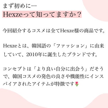 HEXZEハイライターパウダー/HEXZE（ヘックスゼ）/ハイライトを使ったクチコミ（2枚目）