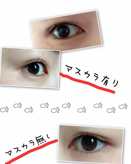 「塗るつけまつげ」自まつげ際立てタイプ/デジャヴュ/マスカラを使ったクチコミ(2枚目)