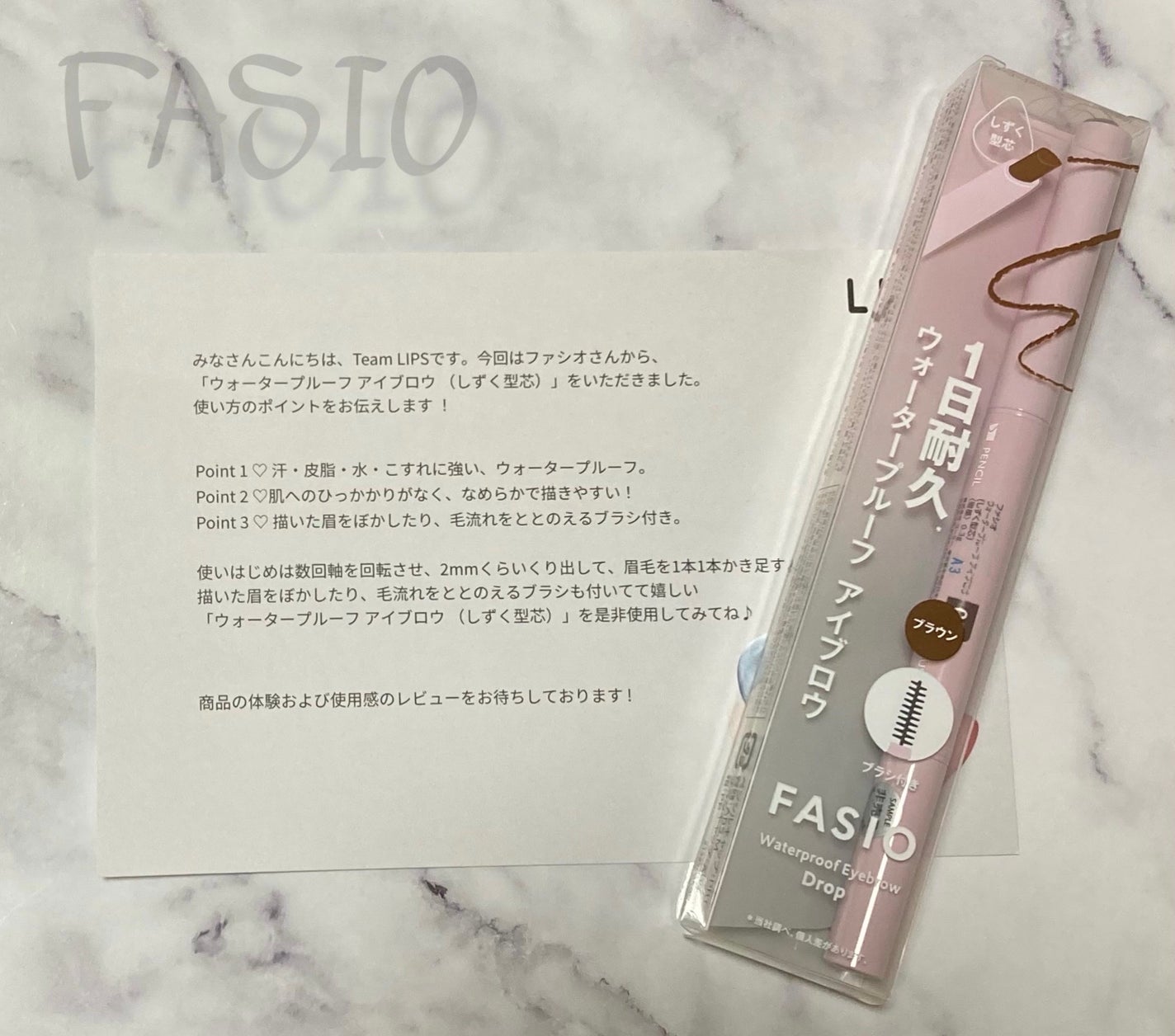 ウォータープルーフ アイブロウ (しずく型芯)/FASIO/アイブロウペンシルを使ったクチコミ(1枚目)