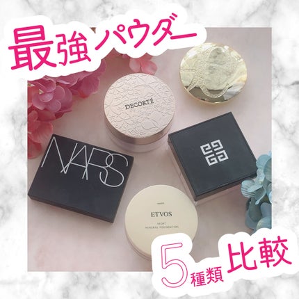 ライトリフレクティングセッティングパウダー プレスト N/NARS/プレストパウダーを使ったクチコミ(1枚目)