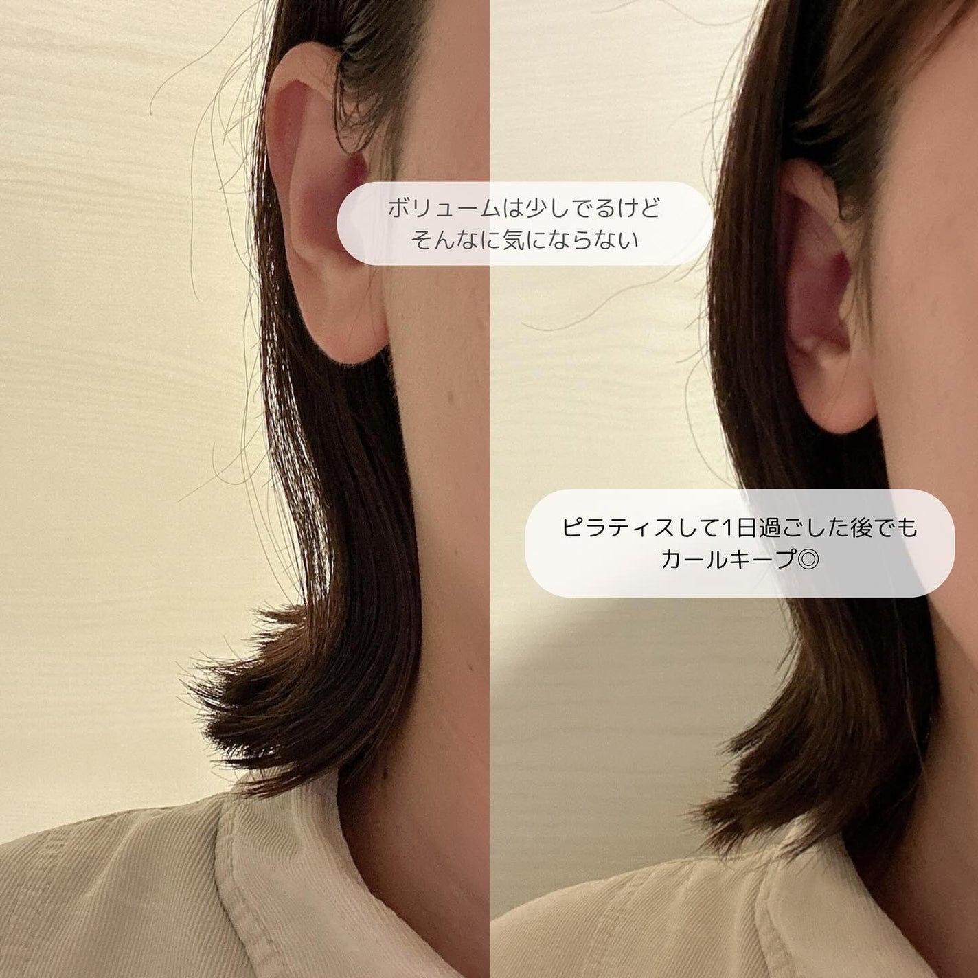 Linon ロックオイル/Linon/ヘアオイルを使ったクチコミ(3枚目)