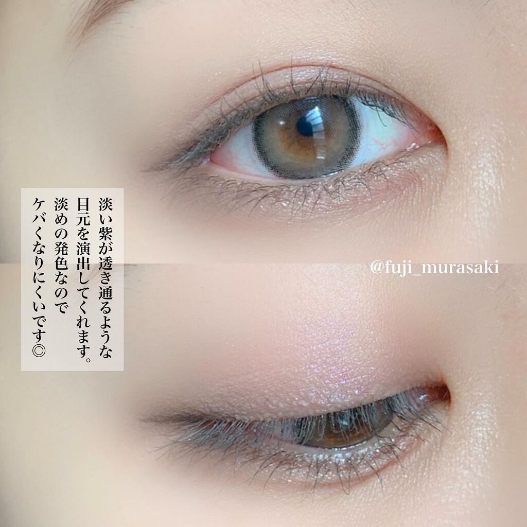 プロ アイパレット ミニ/CLIO/アイシャドウパレットを使ったクチコミ(6枚目)