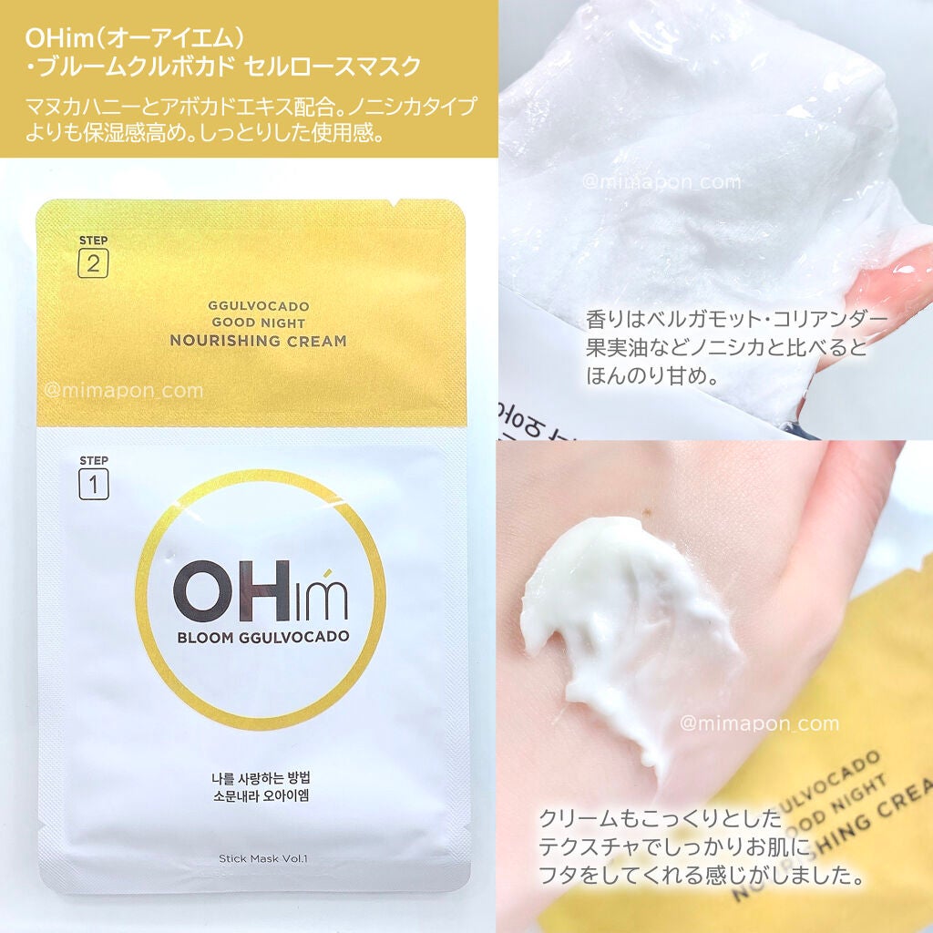 marichanbox/その他キットセットを使ったクチコミ(1枚目)