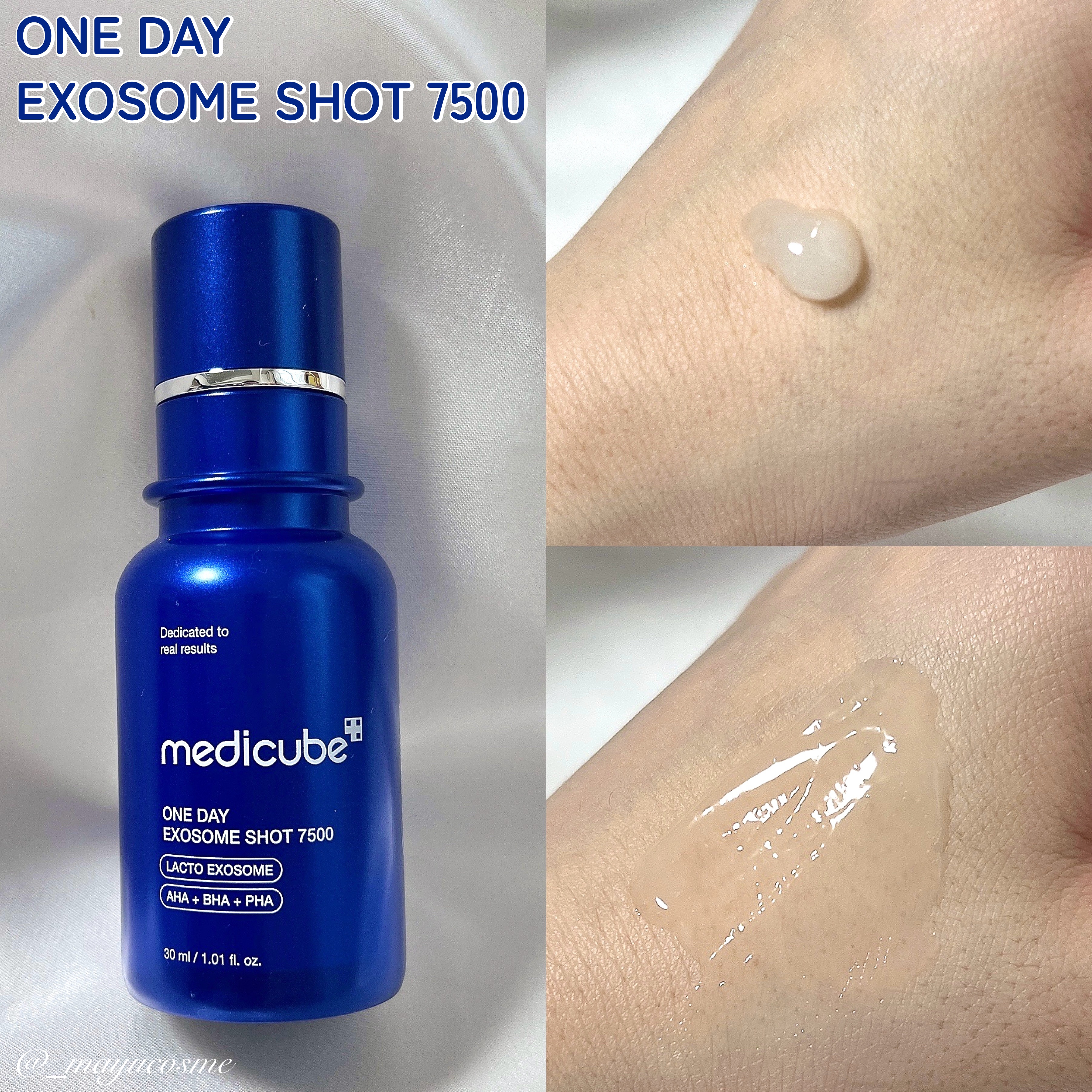 ゼロ1DAYエクソソームショット2000/MEDICUBE/美容液を使ったクチコミ（3枚目）