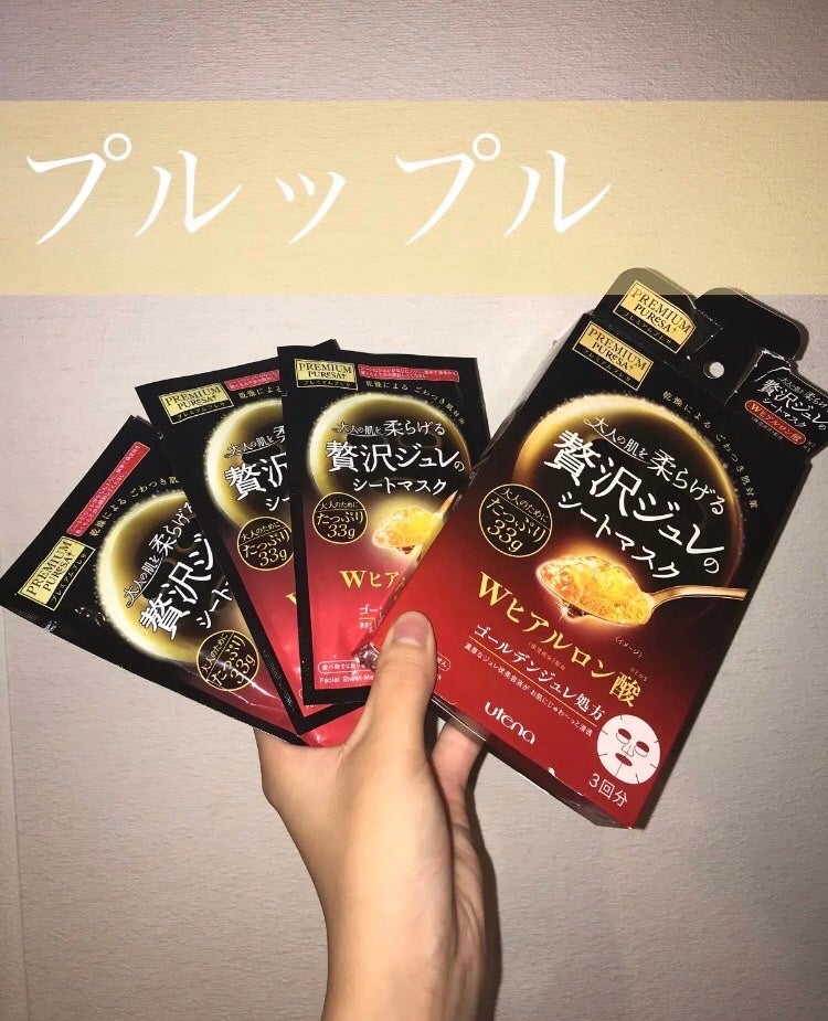 プレミアムプレサ ゴールデンジュレマスク ヒアルロン酸/プレミアムプレサ/シートマスク・パックを使ったクチコミ(1枚目)