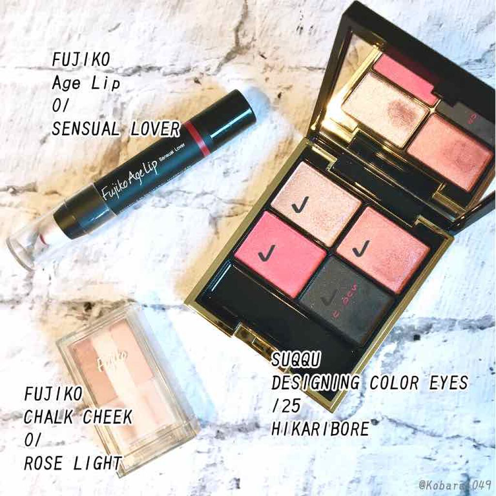 フジコアゲリップ/Fujiko/口紅を使ったクチコミ（2枚目）