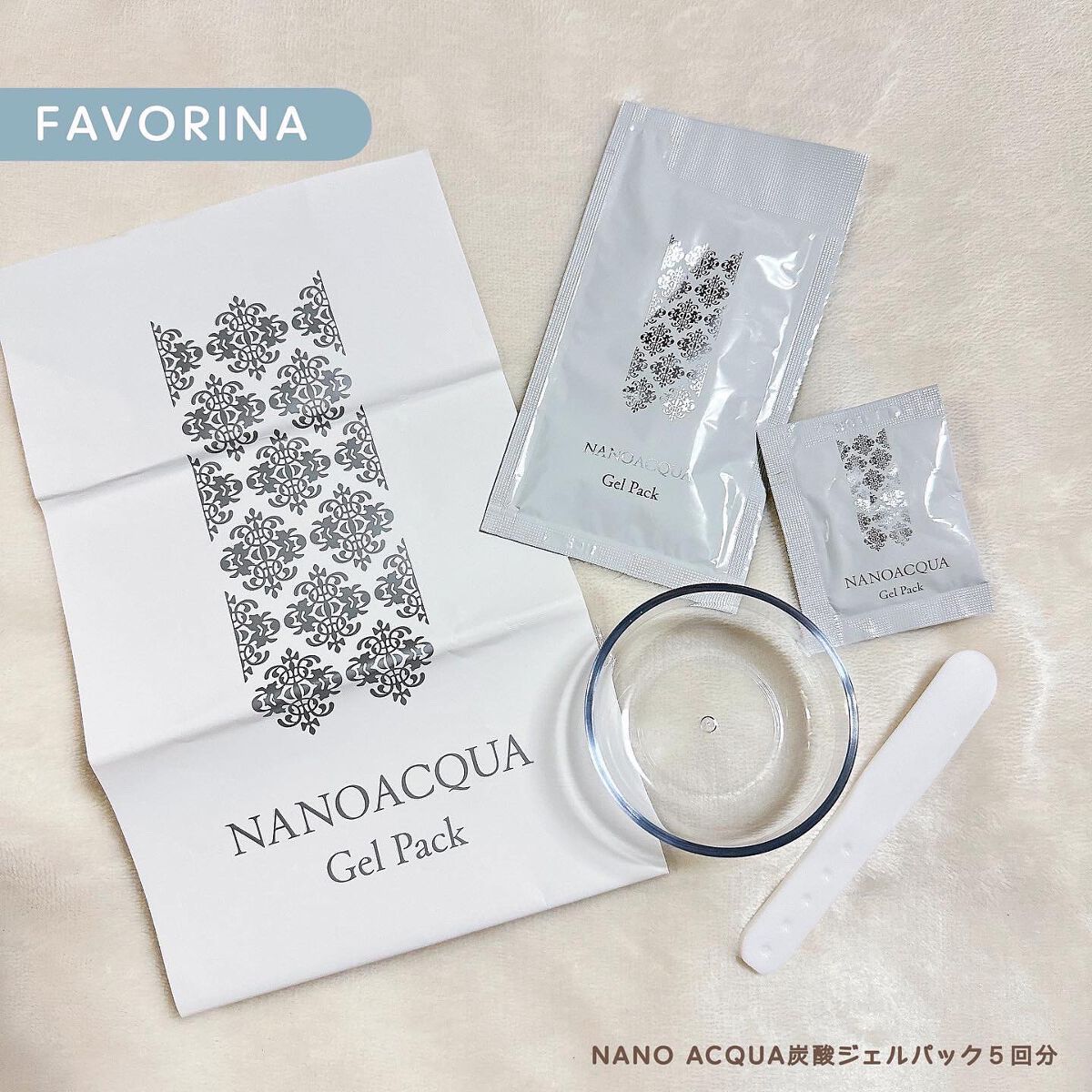 炭酸ジェルパック/NANO ACQUA/洗い流すパック・マスクを使ったクチコミ(1枚目)