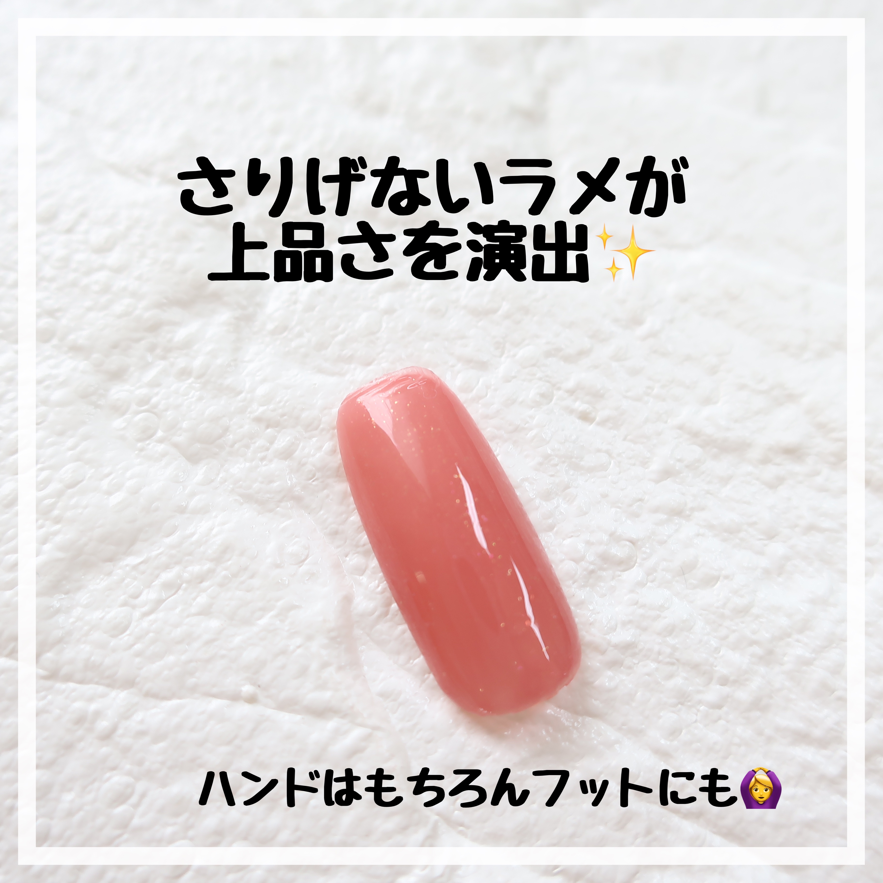 エクセル ネイルポリッシュ N/excel/マニキュアを使ったクチコミ（2枚目）