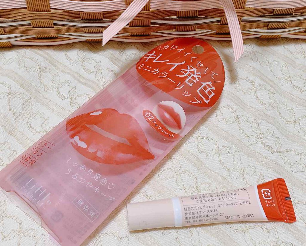 ミニカラーリップ/Little Pochette/リップグロスを使ったクチコミ(3枚目)