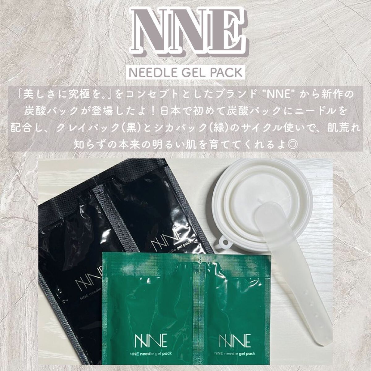 ニードル炭酸パック/NNE/洗い流すパック・マスクを使ったクチコミ(2枚目)