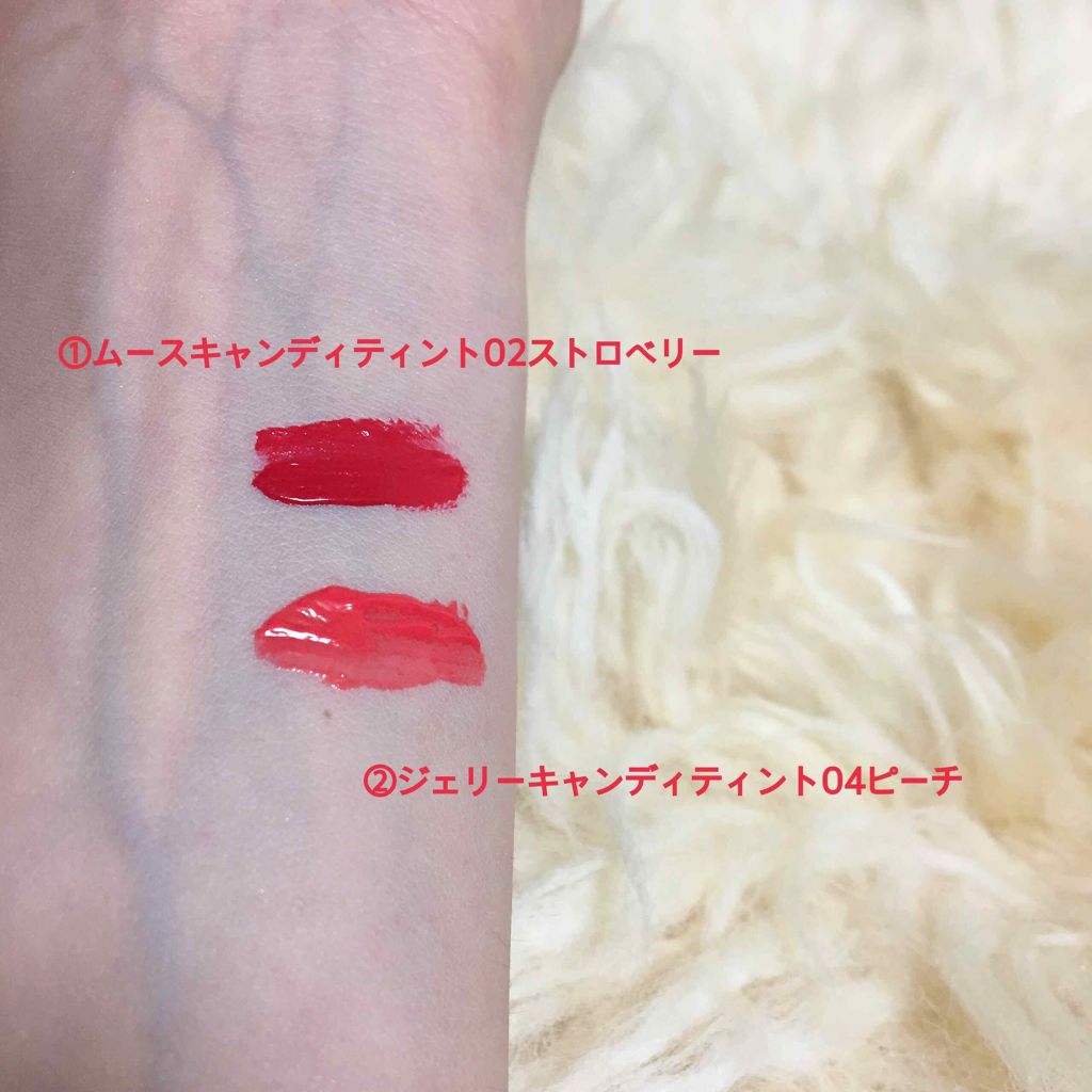 ジェリー キャンディー ティント/the SAEM/リップティントを使ったクチコミ（2枚目）