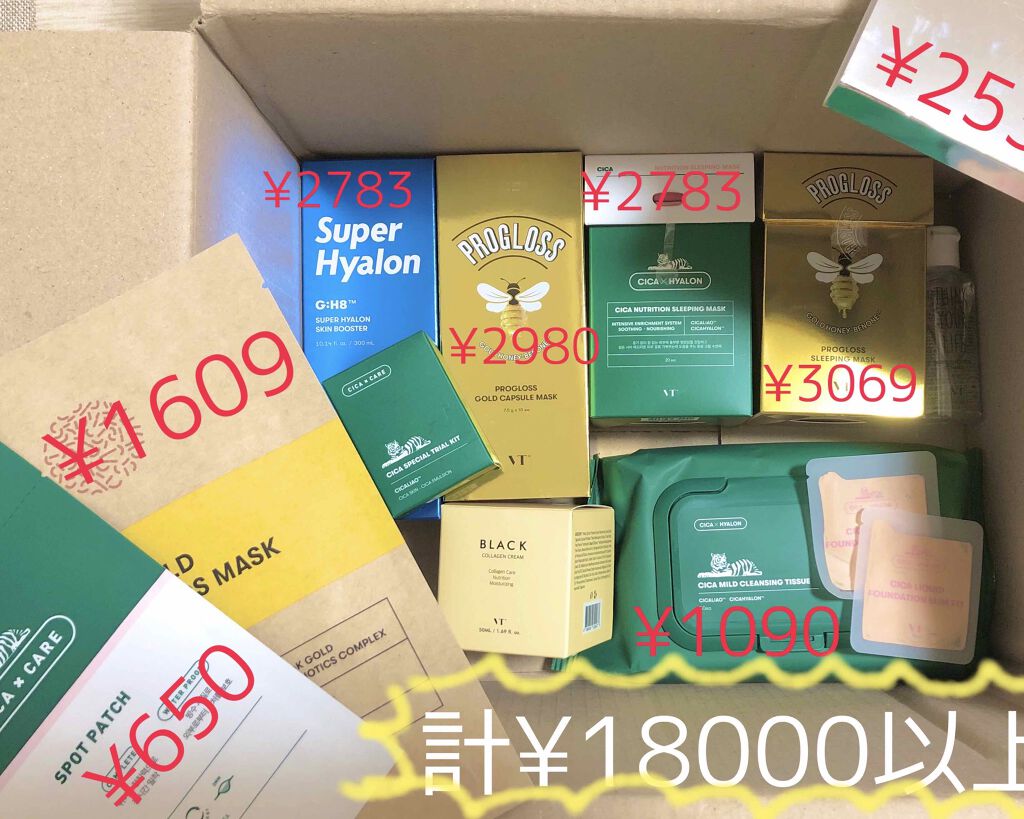 Qoo10 福袋/Qoo10/メイクアップキットを使ったクチコミ(3枚目)