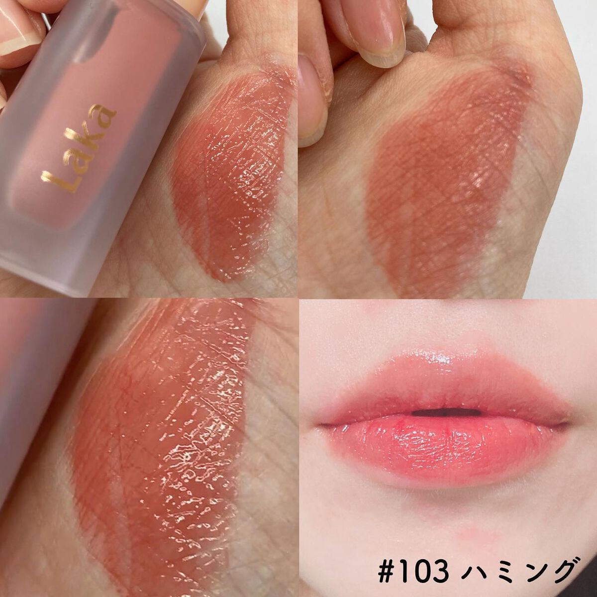 フルーティーグラムティント/Laka/リップティントを使ったクチコミ(2枚目)