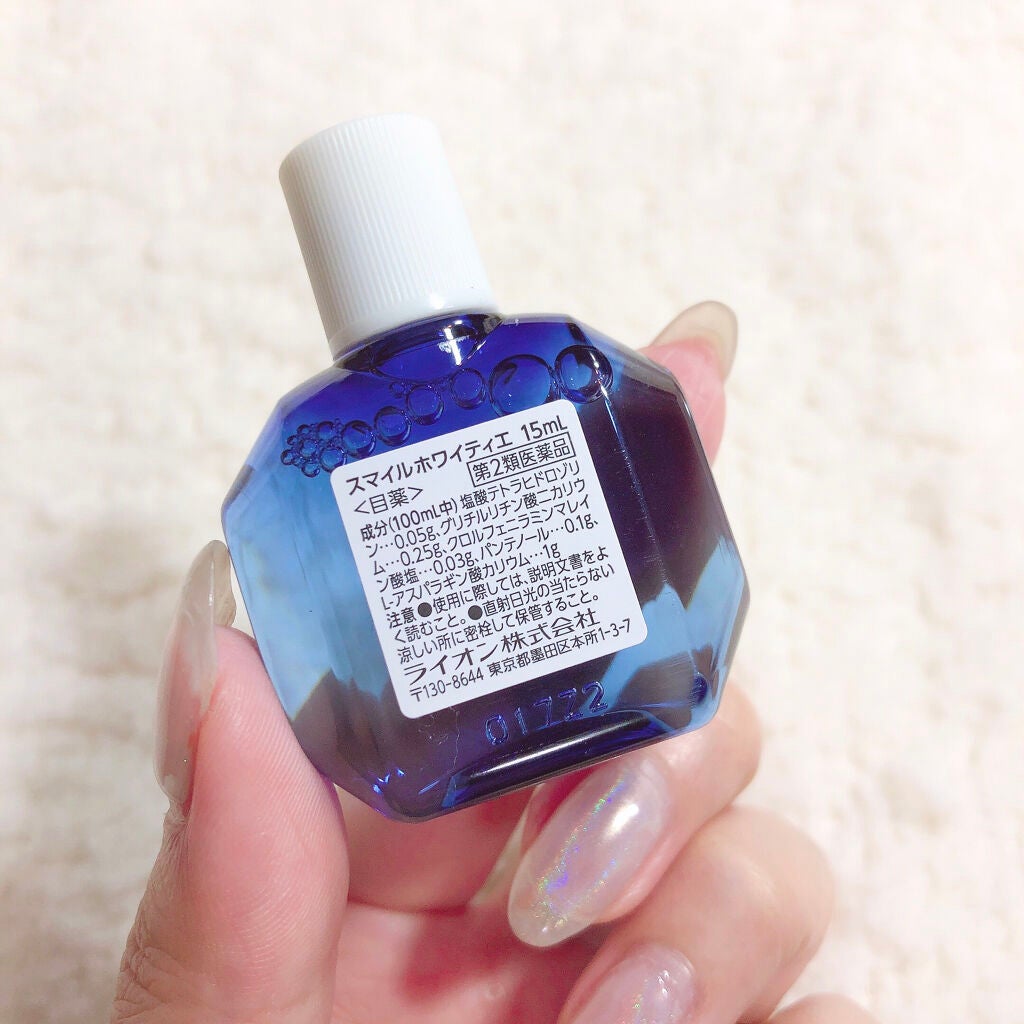 スマイルホワイティエ(医薬品)/ライオン/その他を使ったクチコミ(4枚目)