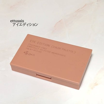 エテュセ アイエディション(カラーパレット)/ettusais/アイシャドウパレットを使ったクチコミ(1枚目)