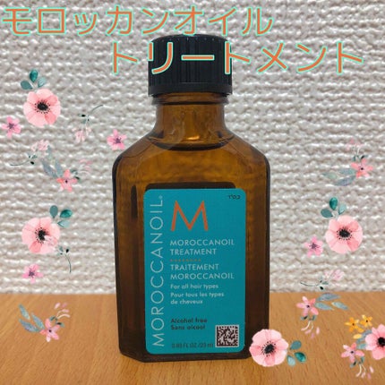 モロッカンオイル トリートメント/モロッカンオイル/ヘアオイルを使ったクチコミ(1枚目)