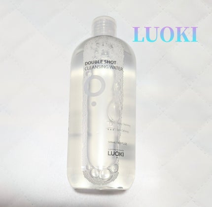 ダブルショットクレンジングウォーター/LUOKI/クレンジングウォーターを使ったクチコミ(1枚目)