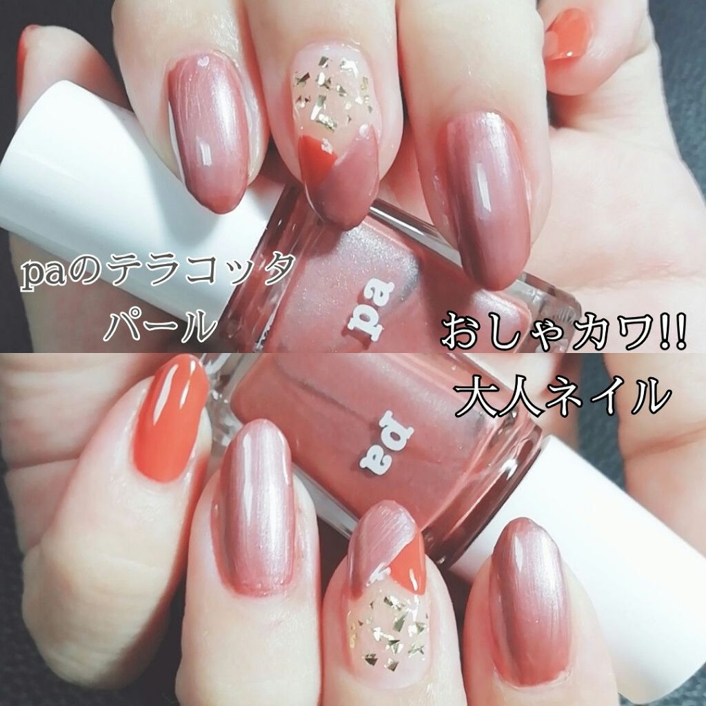 pa ネイルカラー/pa nail collective/マニキュアを使ったクチコミ（1枚目）