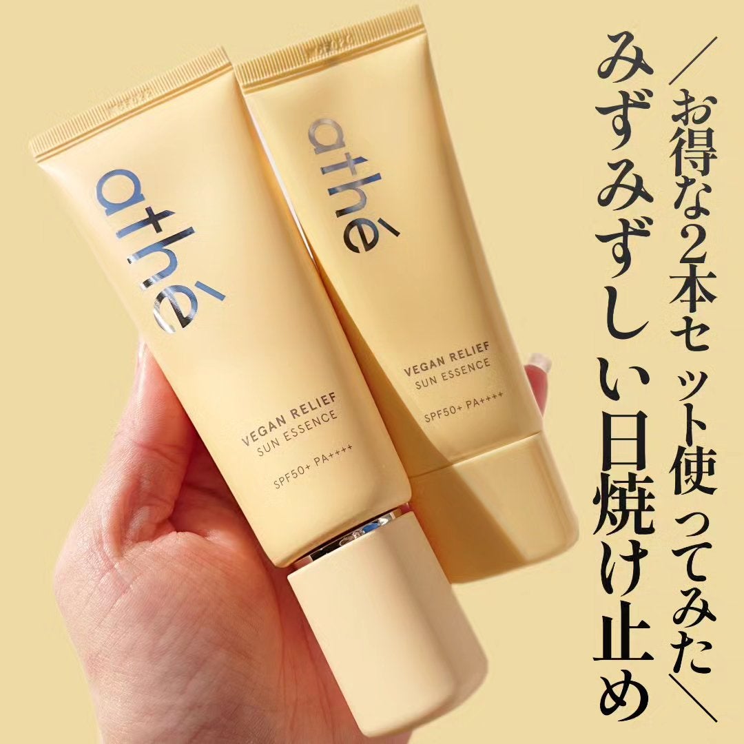 オーセンティック リップ バーム/athé/口紅を使ったクチコミ(2枚目)