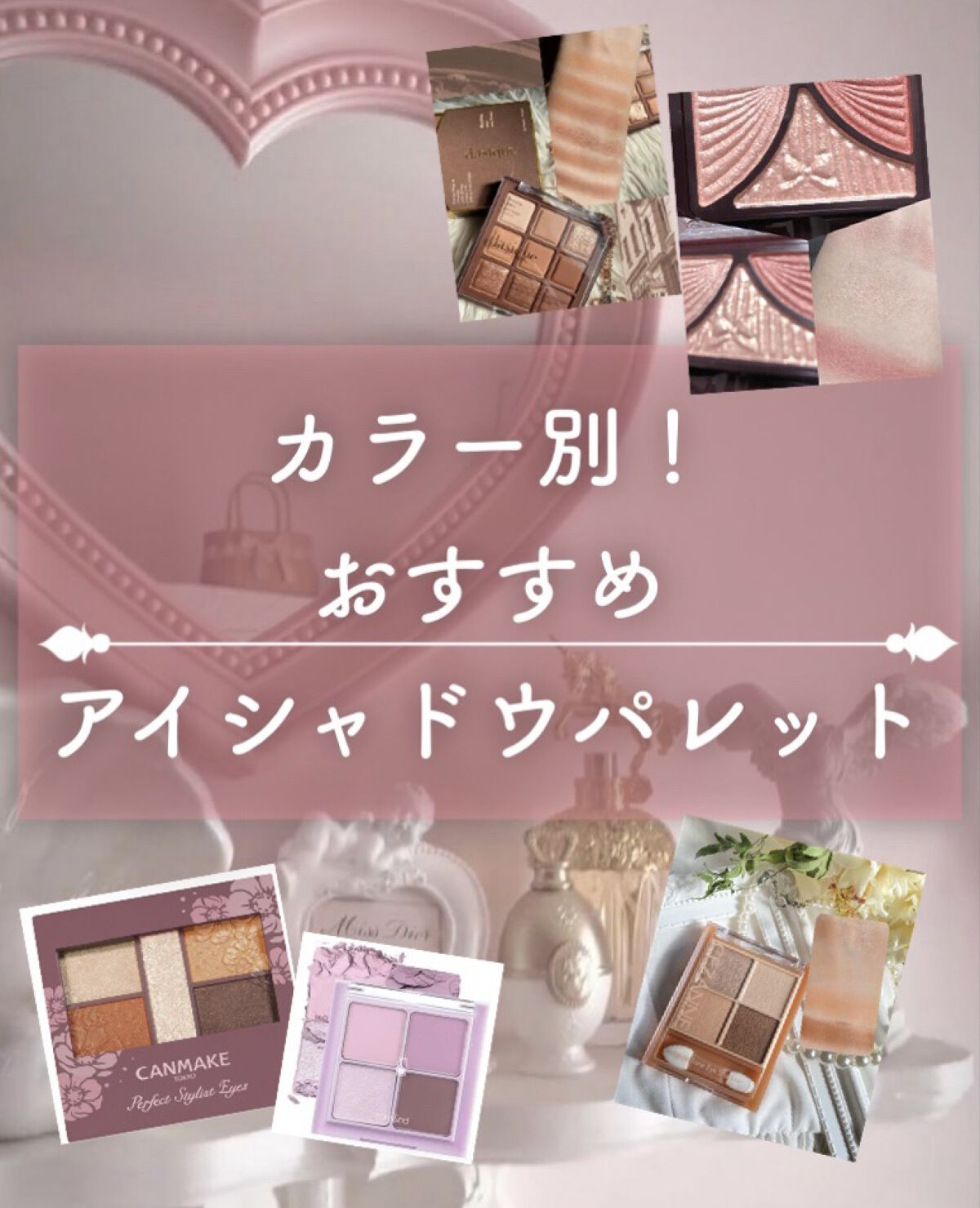 ベターザンパレット/rom&nd/アイシャドウパレットを使ったクチコミ（1枚目）