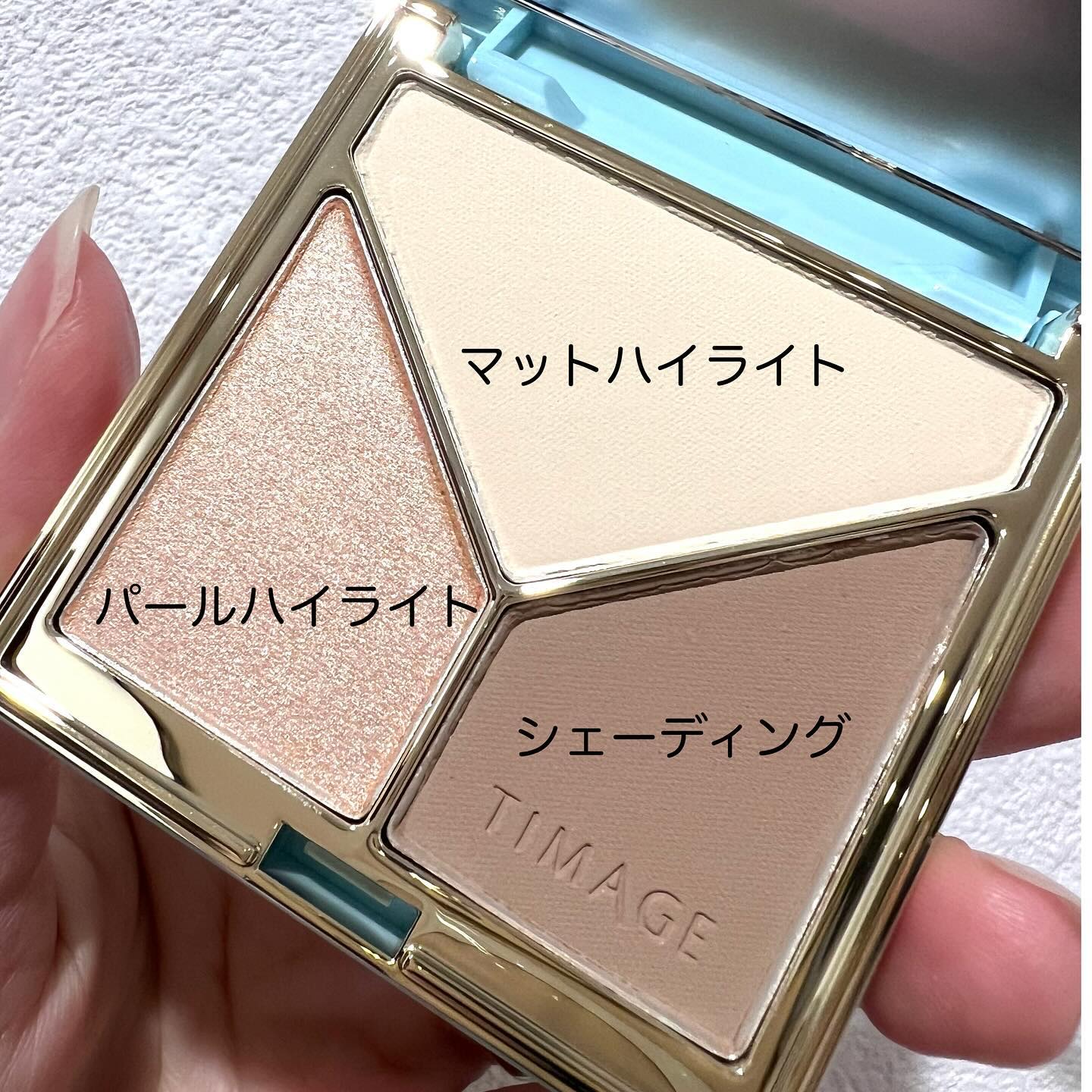 ハイライトシェーディングパレット/TIMAGE/パウダーハイライトを使ったクチコミ（3枚目）