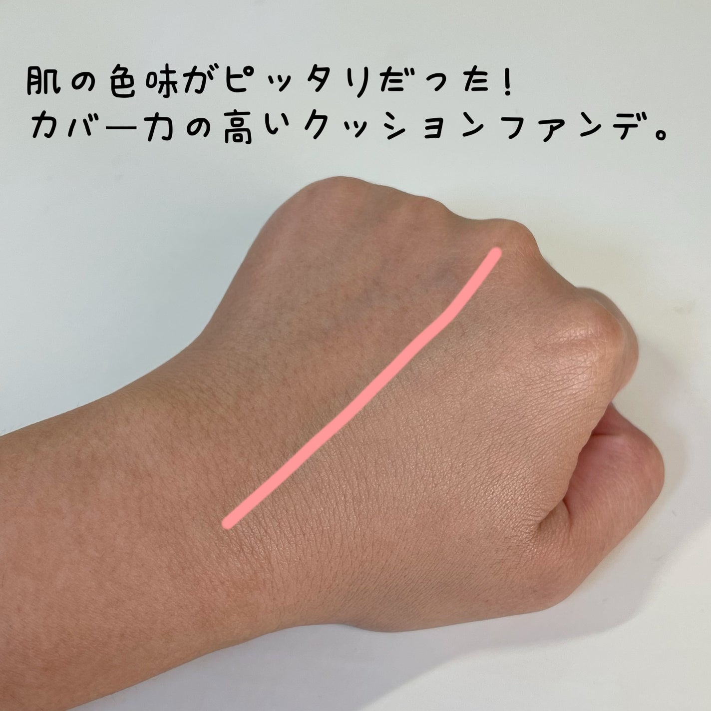 ヌードカーミンググロークッション/MAKE9/クッションファンデーションを使ったクチコミ(6枚目)