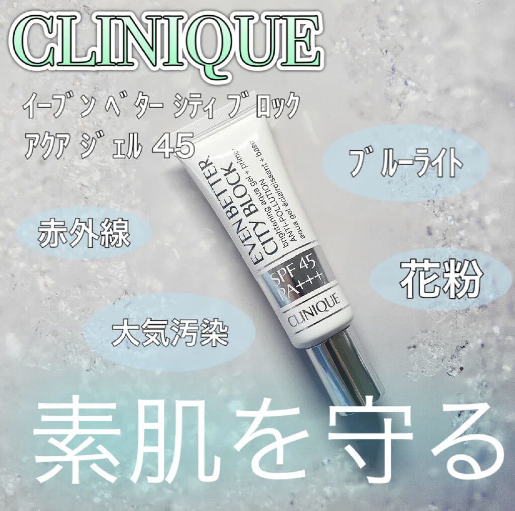 ⭐︎新品⭐︎クリニーク　イーブンベターシティーブロックアクアジェル45を2本 cl_sku_KLR701_600x750_0.png