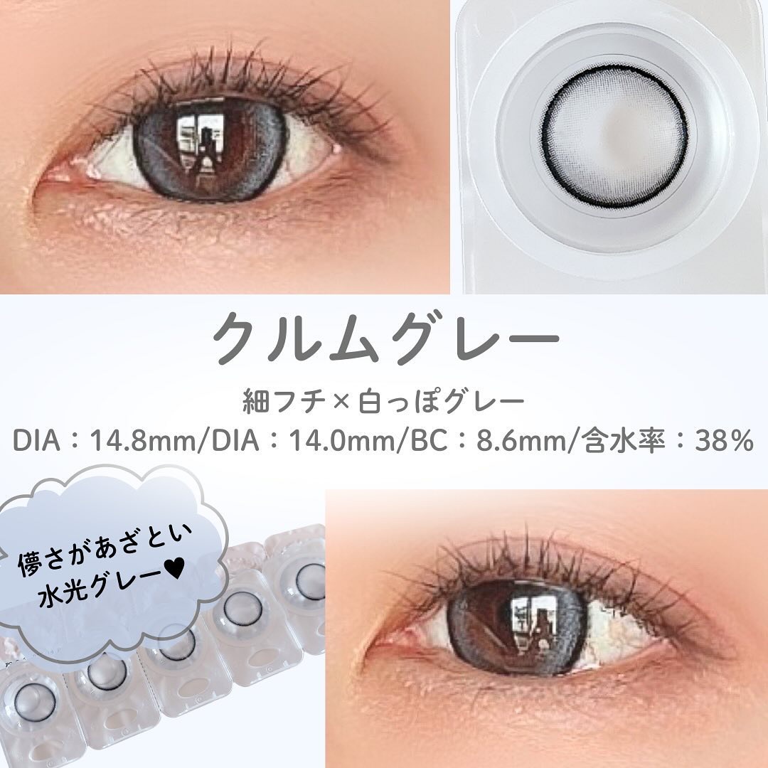 MiClair/MiClair/ワンデー（１DAY）カラコンを使ったクチコミ（3枚目）