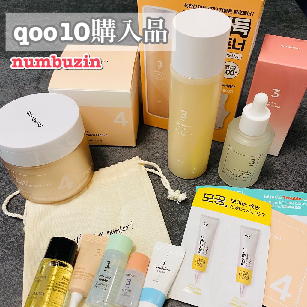 4番 毛穴ゼロたまご肌トナーパッド/numbuzin/トナーパッドを使ったクチコミ（1枚目）