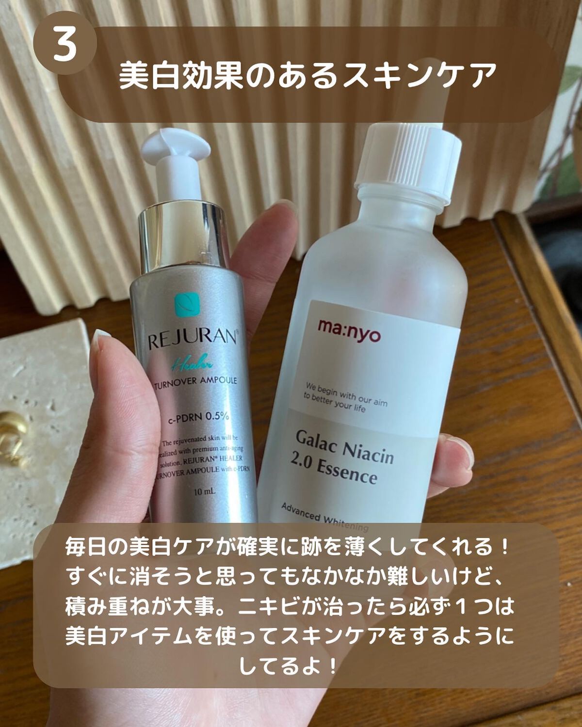 ガラクナイアシン2.0エッセンス/manyo/美容液を使ったクチコミ(5枚目)