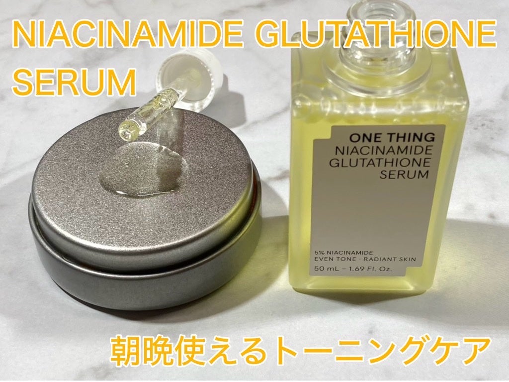 ナイアシンアミドグルタチオンマスク/ONE THING/シートマスク・パックを使ったクチコミ(2枚目)