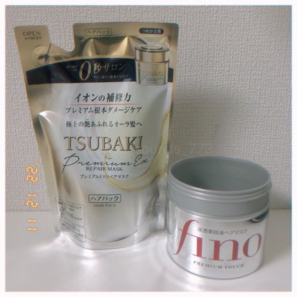 プレミアムリペアマスク(資生堂 プレミアムリペアマスク)/TSUBAKI/ヘアマスク・ヘアパックを使ったクチコミ(2枚目)