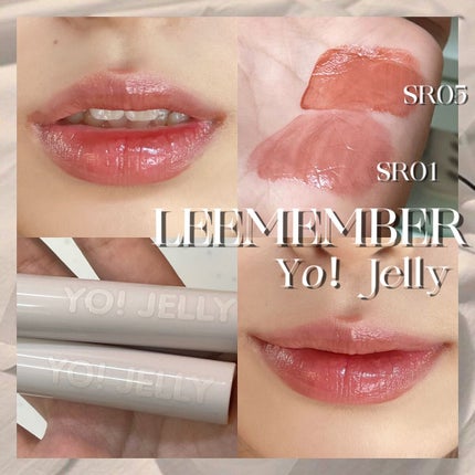Yo!Jelly リップティントジェル/LEEMEMBER/口紅を使ったクチコミ(1枚目)