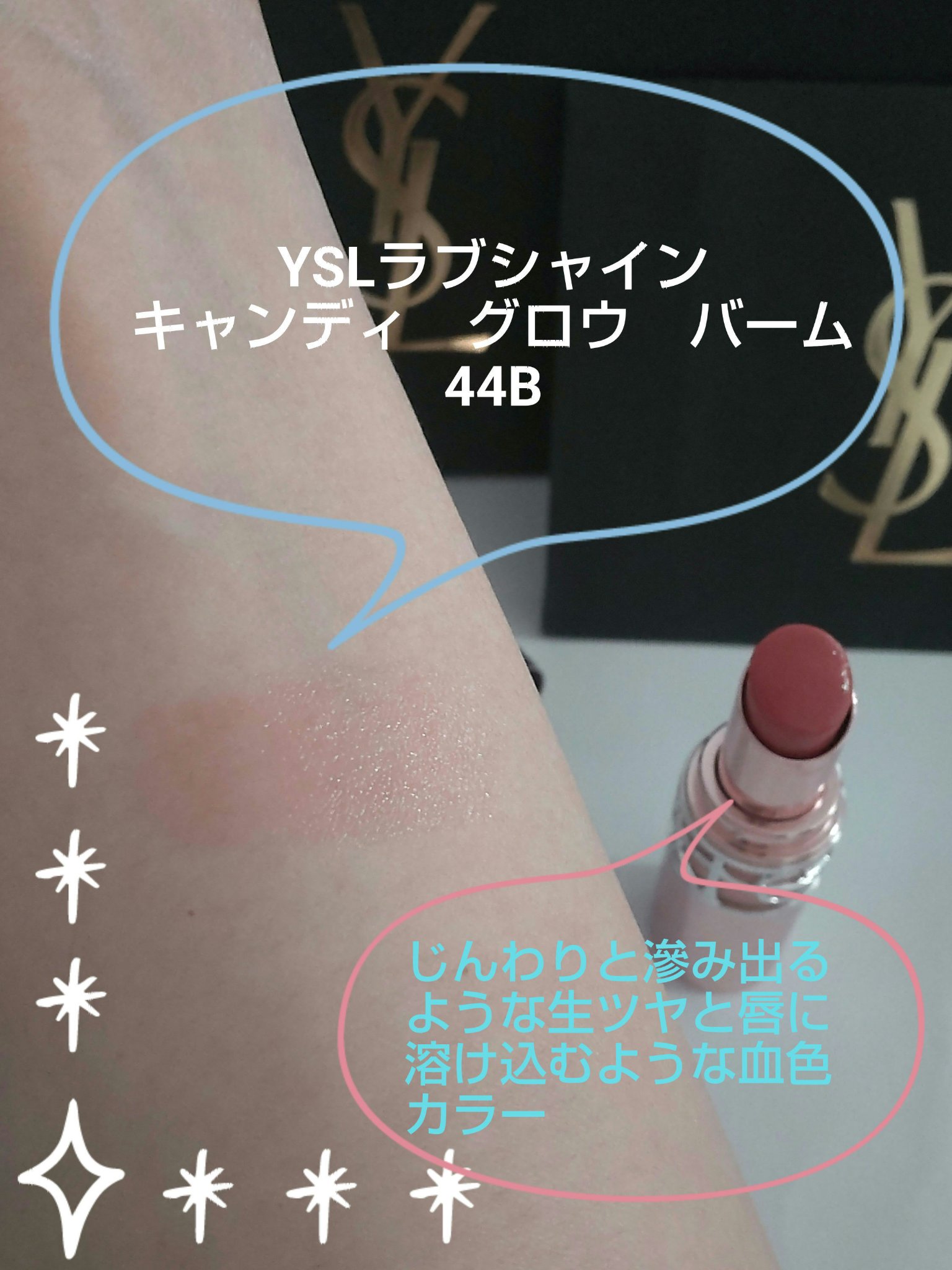 タカミリップ/タカミ/リップ美容液を使ったクチコミ（2枚目）