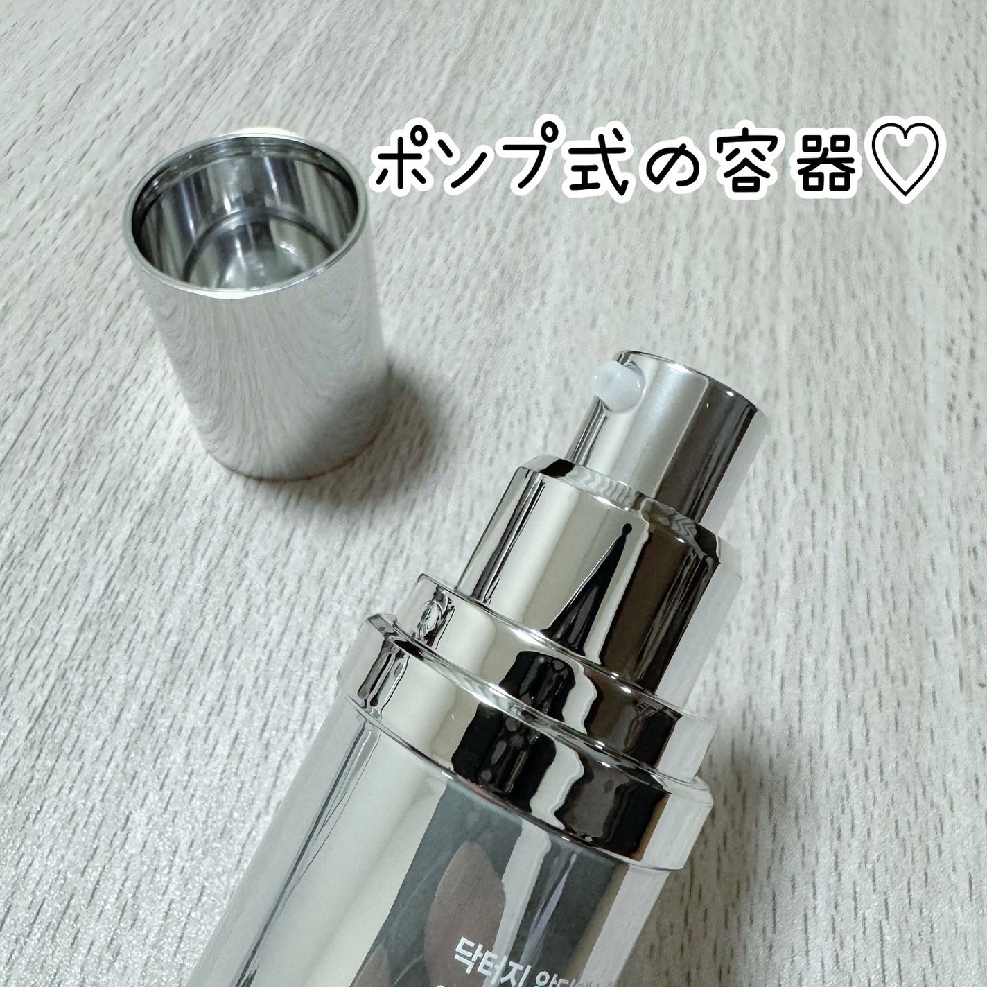 RTXセラム ぺプチショット/Dr.G/美容液を使ったクチコミ(3枚目)