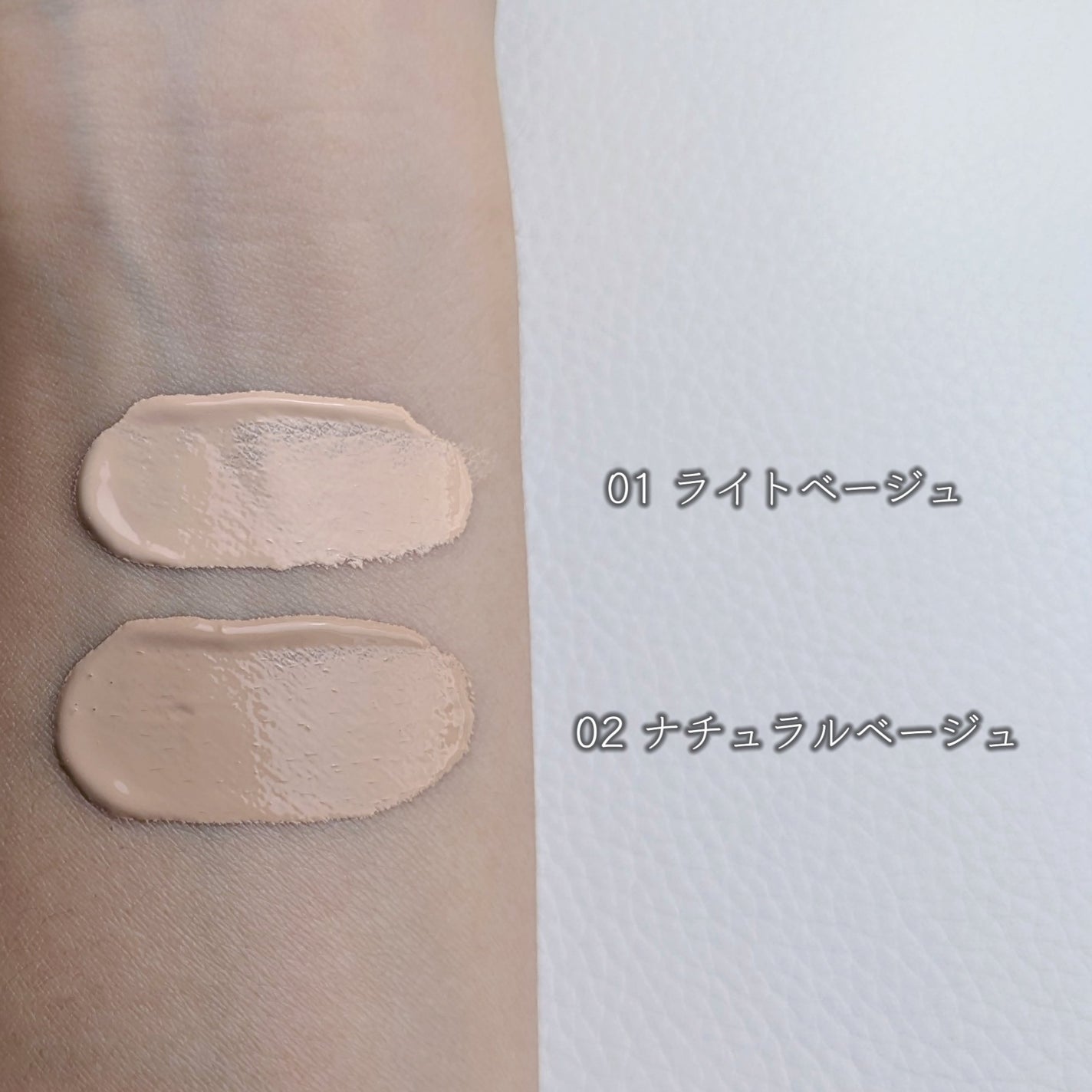 美容エッセンスBBクリーム/雪肌粋/BBクリームを使ったクチコミ(4枚目)