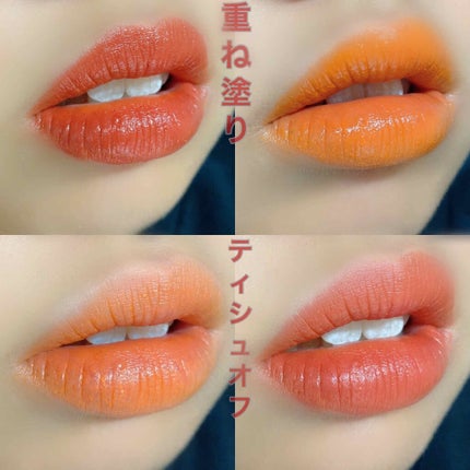 タイムレスカラーリップ/オーブ/口紅を使ったクチコミ(2枚目)