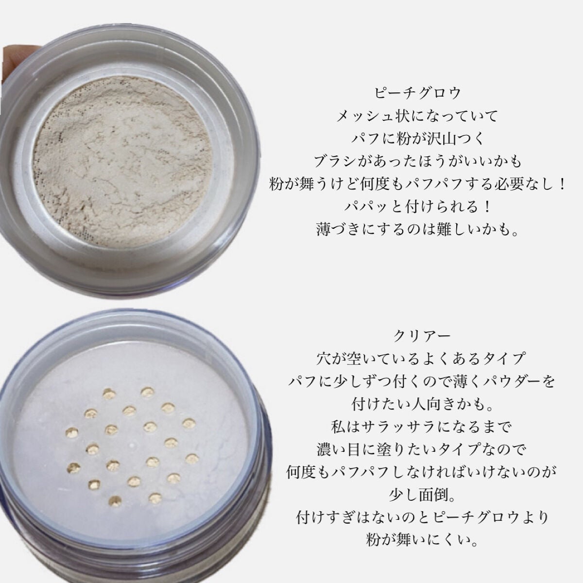 クリア ルーセントパウダー NB/excel/ルースパウダーを使ったクチコミ(4枚目)