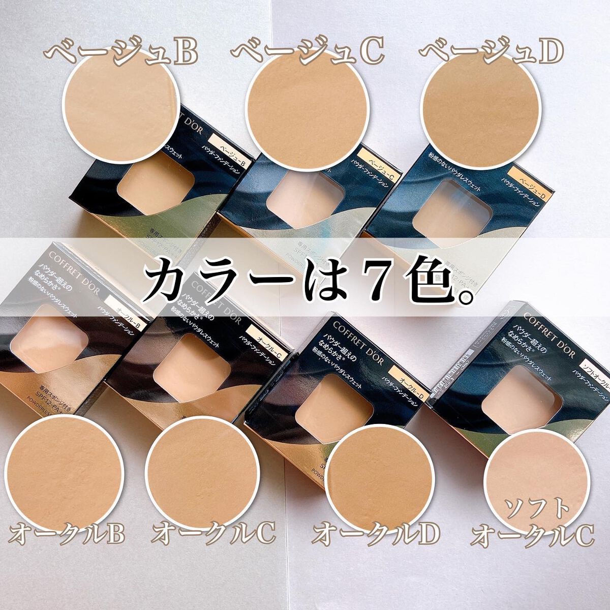 【 新品未使用 】ラファイエ サマーパクトＵＶａ オークル－B 新品オークルBラファイエ サマーパクトUVa 061401